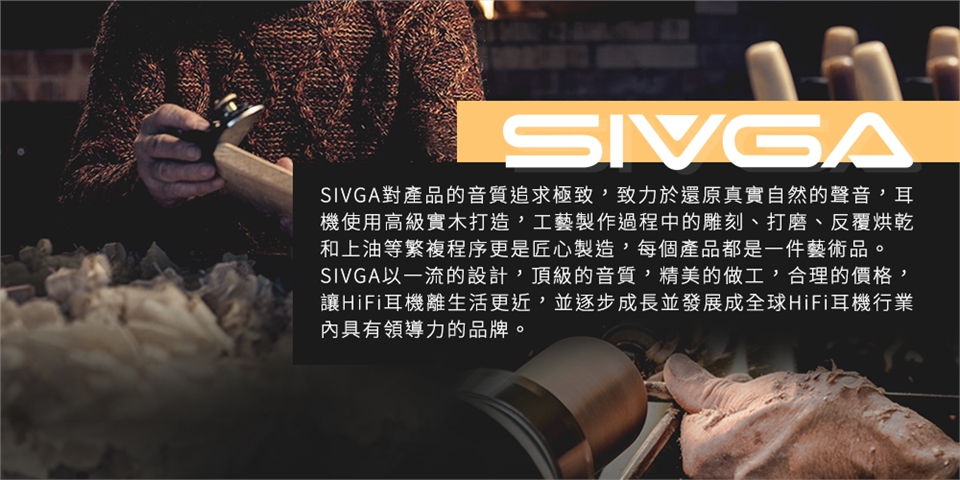 SIVGA QUE - 詳情6