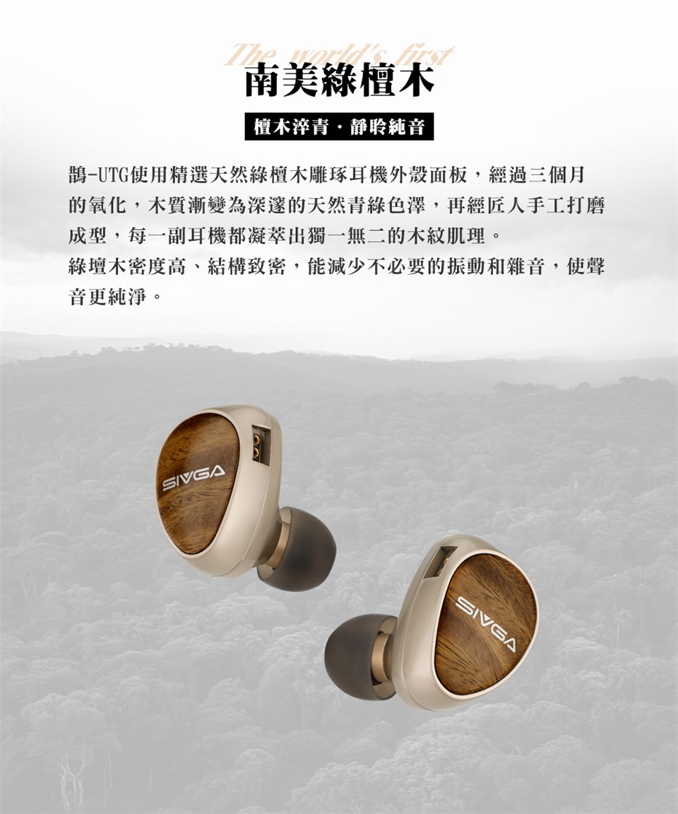 SIVGA QUE - 詳情11