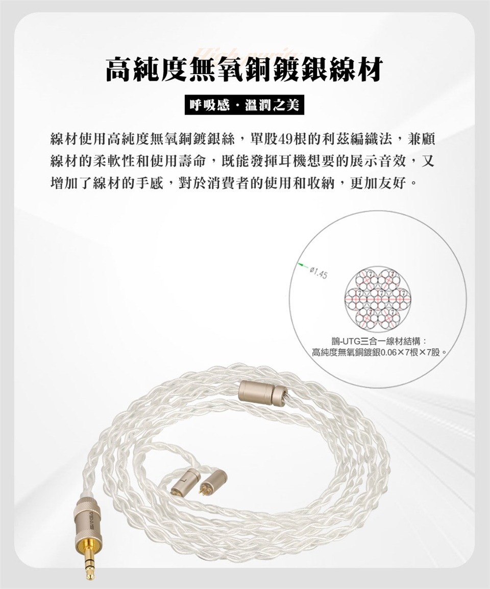 SIVGA QUE - 詳情14