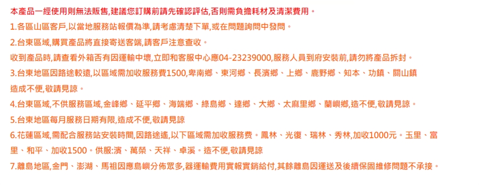 賀眾牌 UW-2212HW-1 - 詳情5