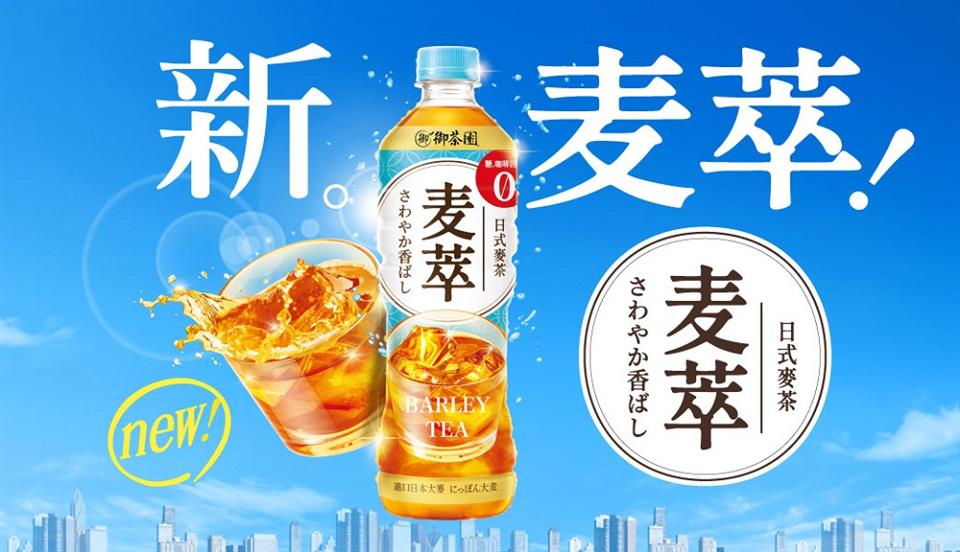 途口日本大 大麦