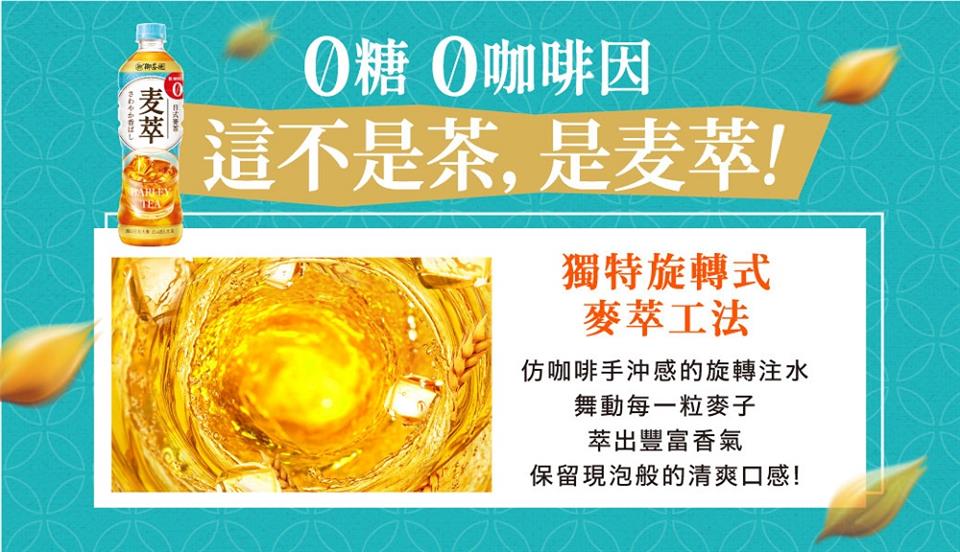 仿咖啡手沖感的旋轉注水