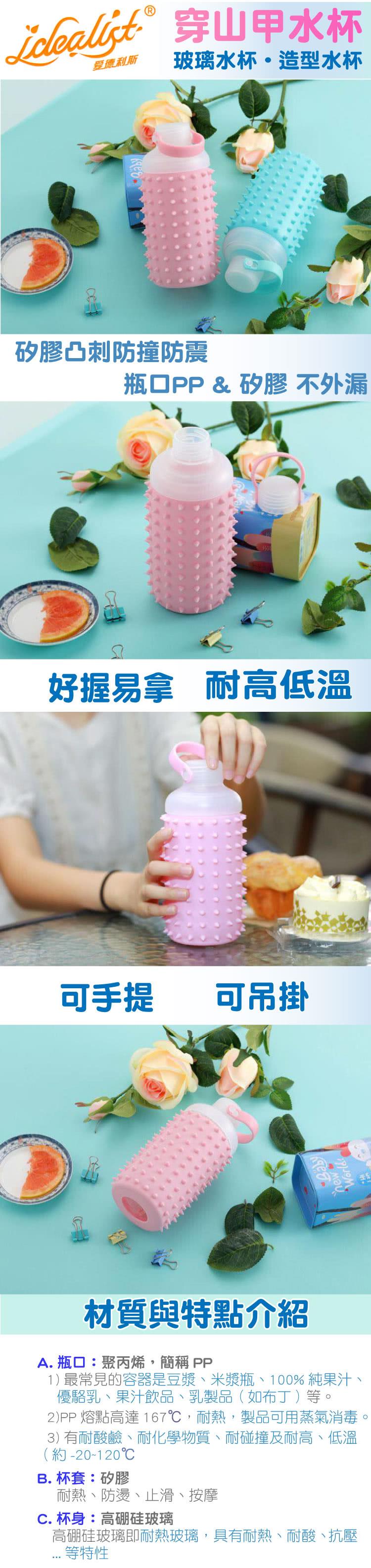 2PP 熔點高達 167,耐熱,製品可用蒸氣消毒。