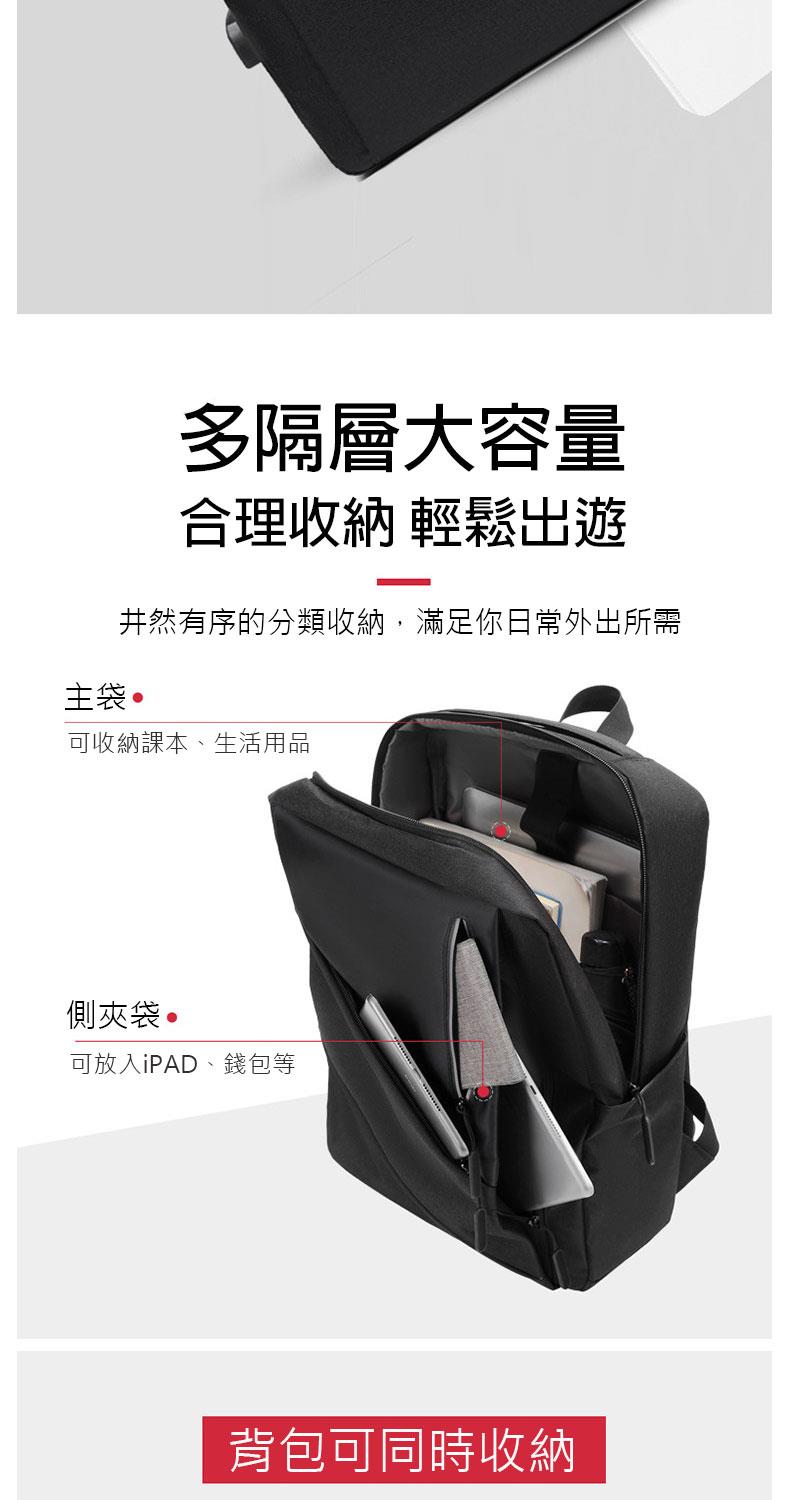 井然有序的分類收納,滿足你日常外出所需