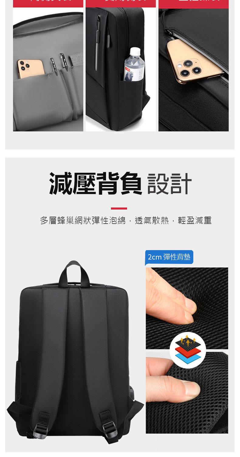 減壓背負設計 多層蜂巢網狀彈性泡綿,透氣散熱,輕盈減重 2cm 彈性背墊 