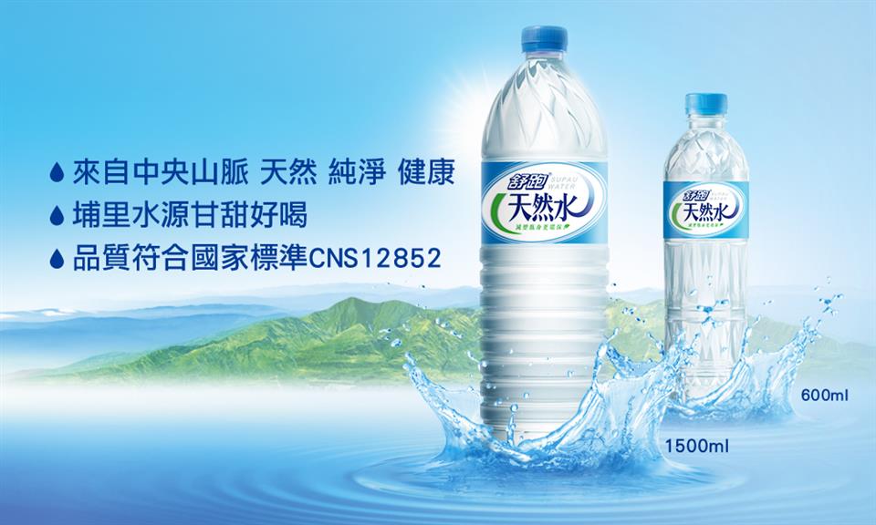 品質符合國家標準CNS12852