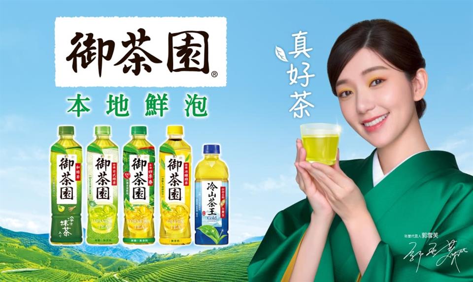 年慶代四人郭雪芙