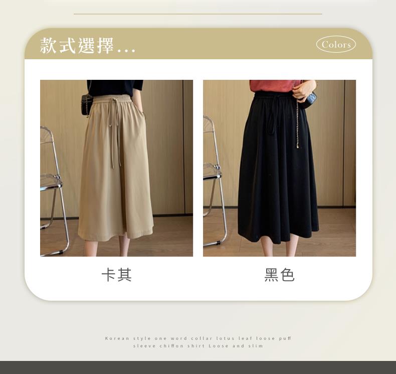 款式選擇... 卡其 黑色 