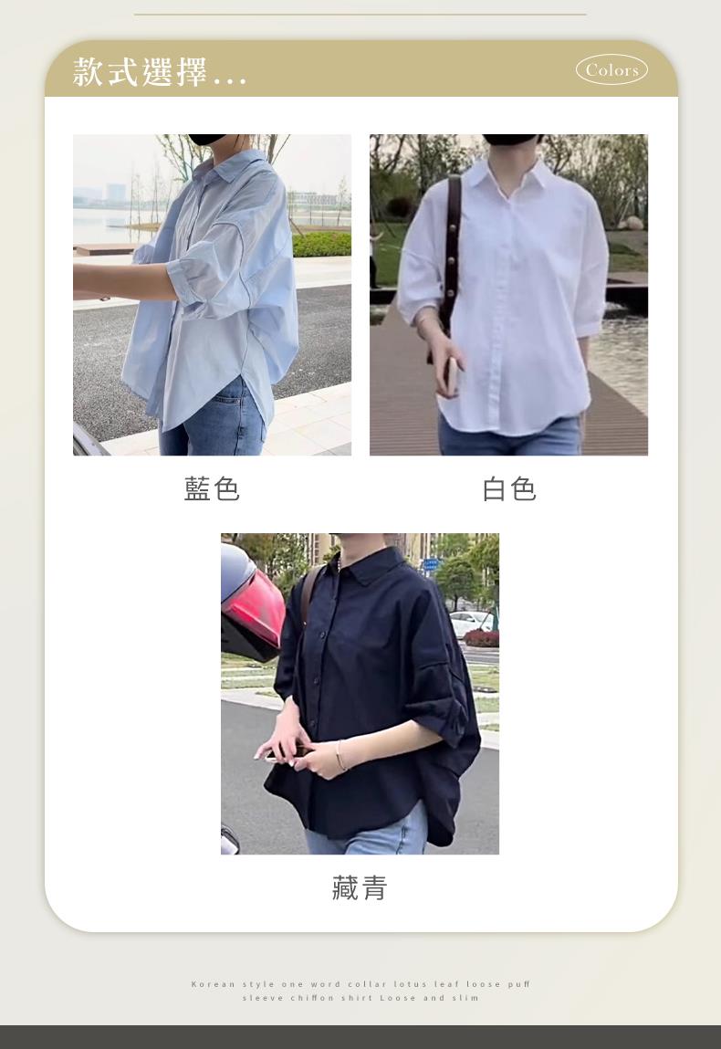 款式選擇... 藍色 藏青 白色 