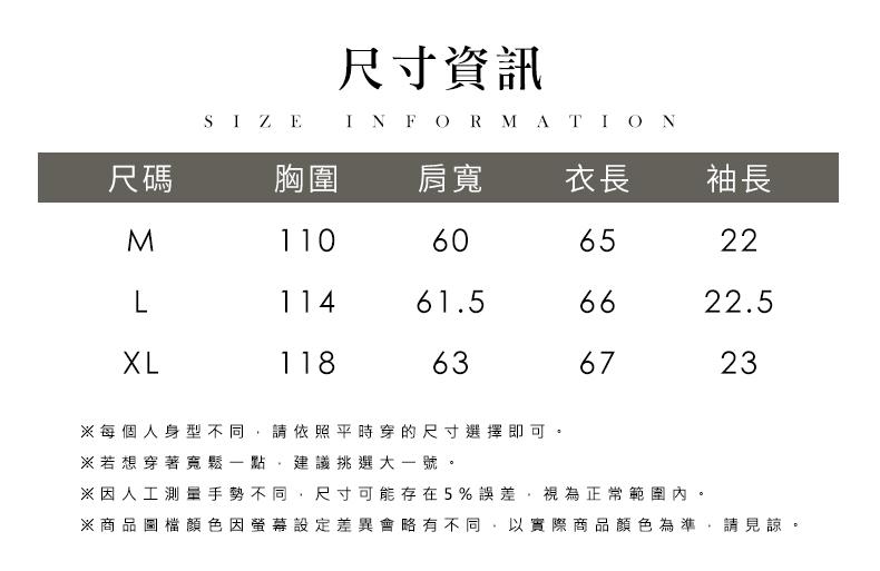 商品圖檔顏色因螢幕設定差異會略有不同,以實際商品顏色為準,請見諒。