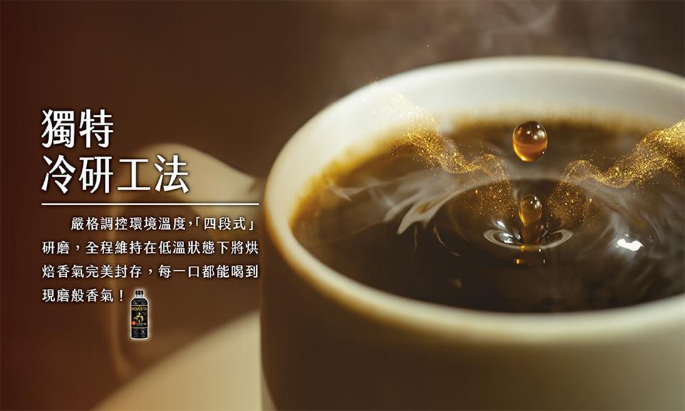 研磨,全程維持在低溫狀態下將烘