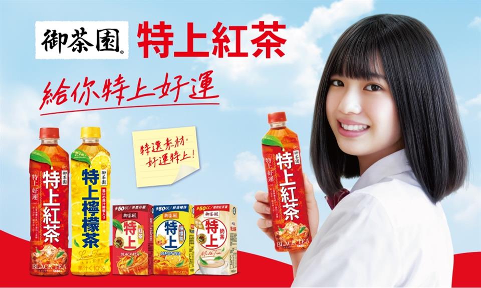 多50CC楊取紅系書