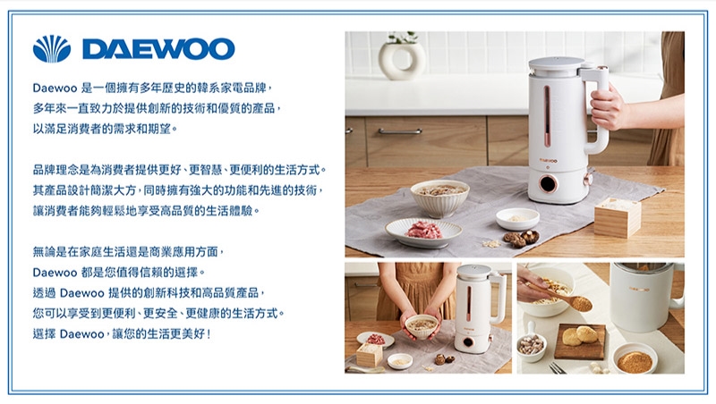 DAEWOO大宇 DW-KT2615 - 詳情1