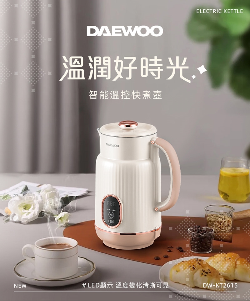DAEWOO大宇 DW-KT2615 - 詳情2