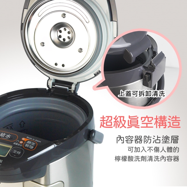 ZOJIRUSHI象印 CV-DHF40 - 詳情1