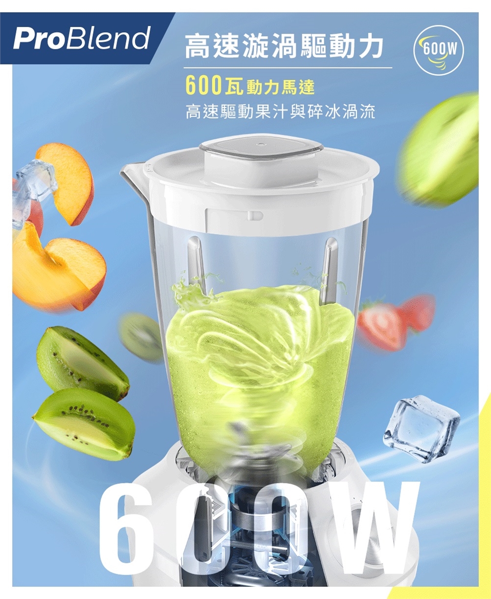 PHILIPS飛利浦 HR2191 - 詳情2