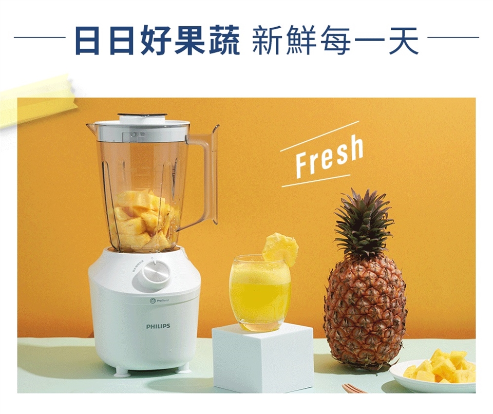 PHILIPS飛利浦 HR2191 - 詳情6