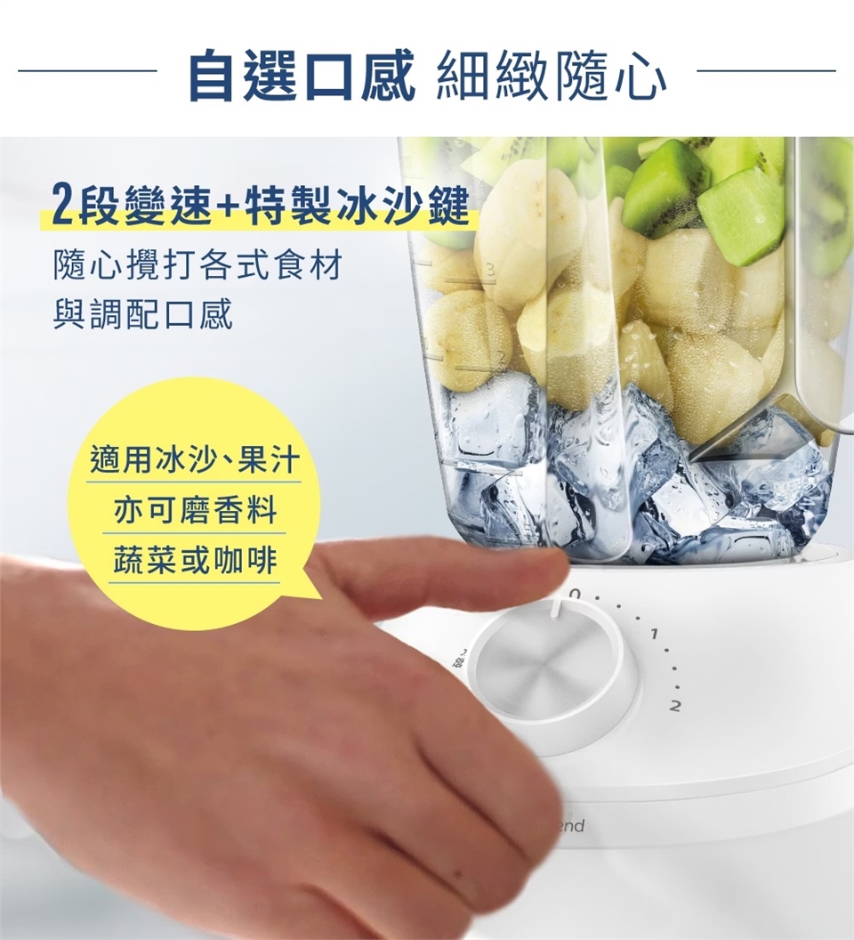 PHILIPS飛利浦 HR2191 - 詳情8