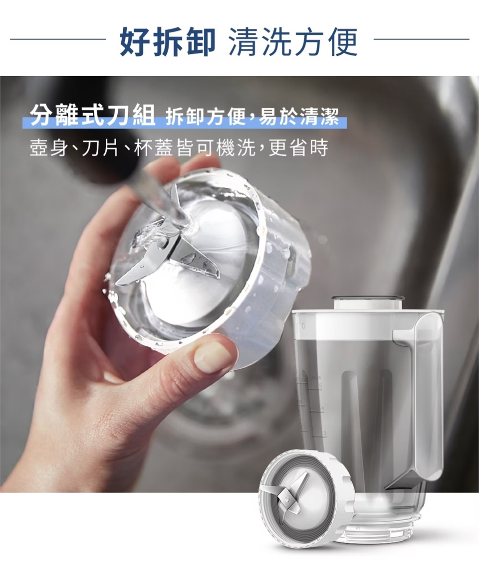 PHILIPS飛利浦 HR2191 - 詳情9