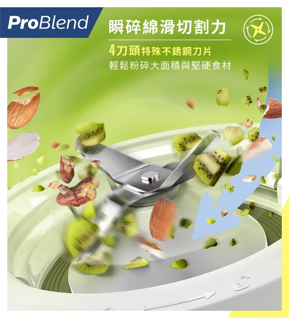 PHILIPS飛利浦 HR2191 - 詳情11