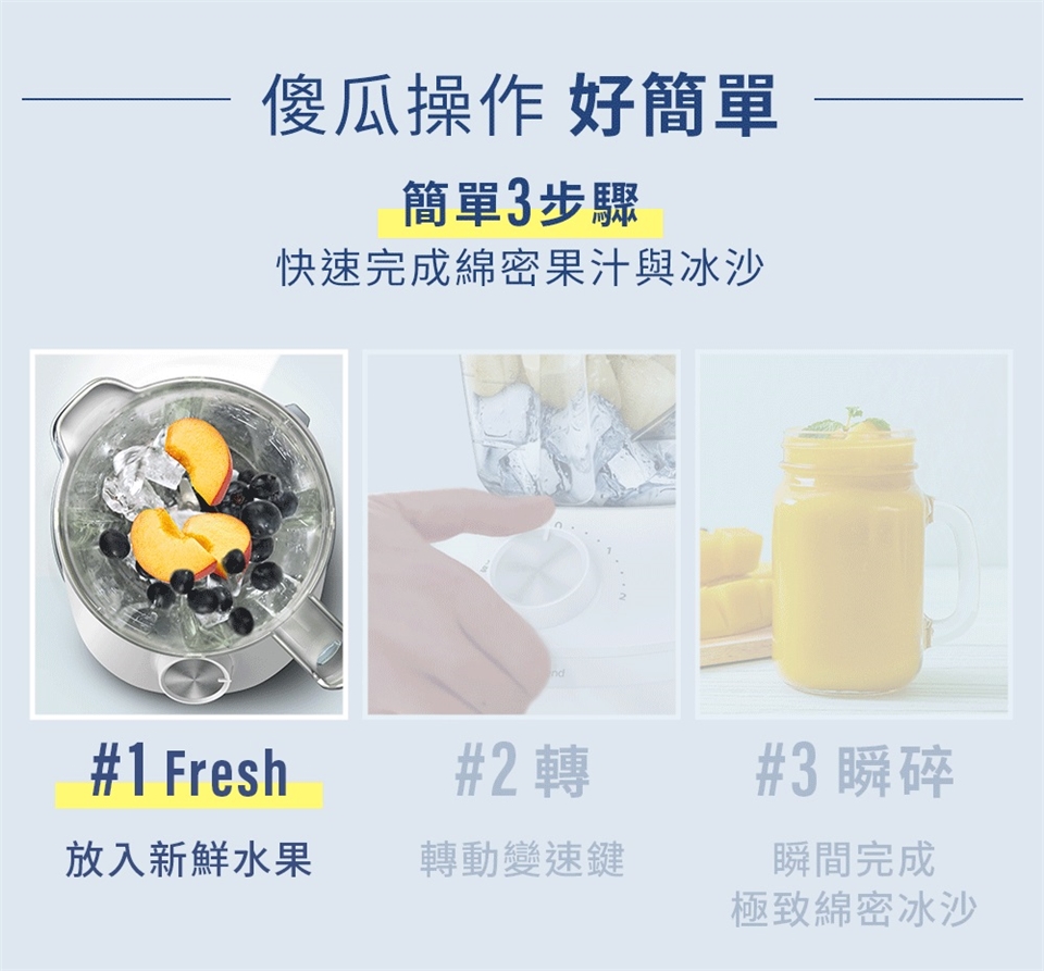 PHILIPS飛利浦 HR2191 - 詳情13