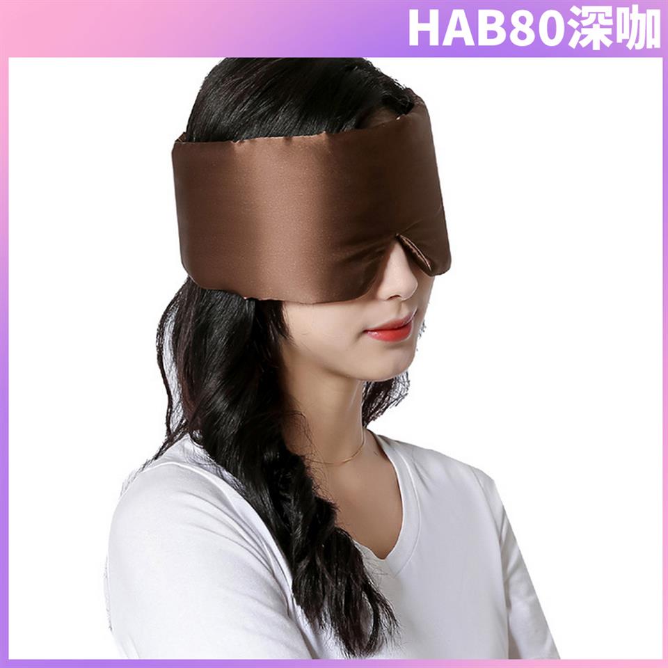 HAB80深咖
