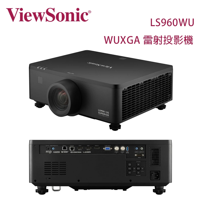 ViewSonic優派 LS960WU - 詳情1
