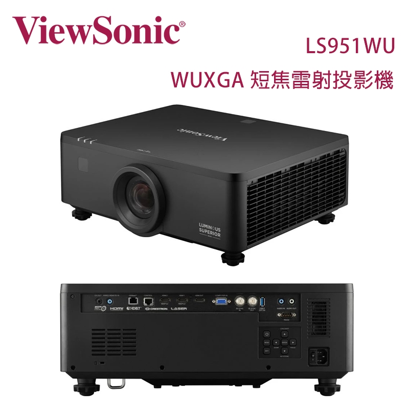 ViewSonic優派 LS951WU - 詳情3