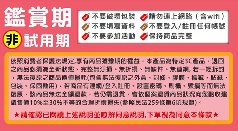 OPPO Enco Air3 - 詳情5