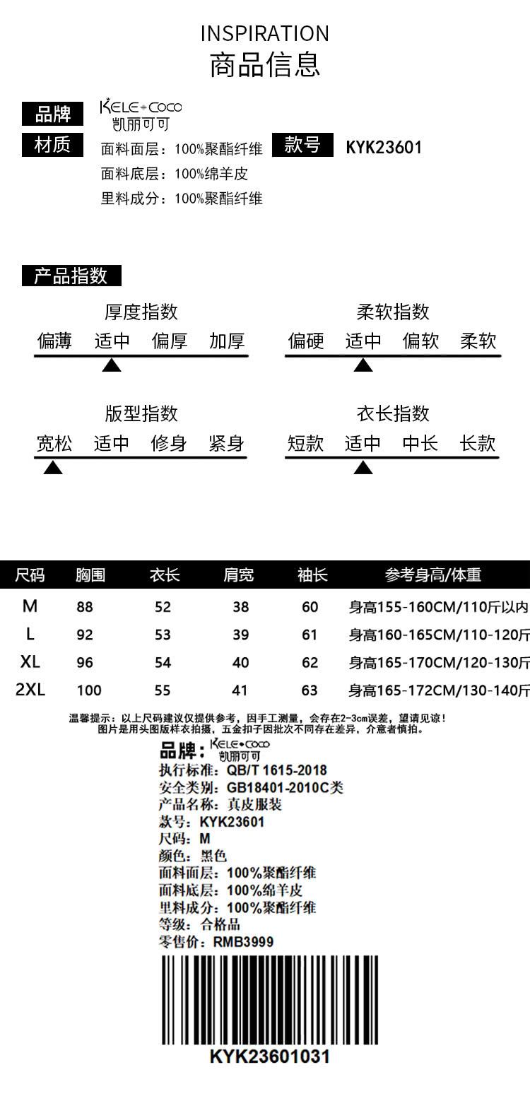 温馨提示以上尺码建议仅提供参考,因手工测量,会存在23cm误差,望请见谅