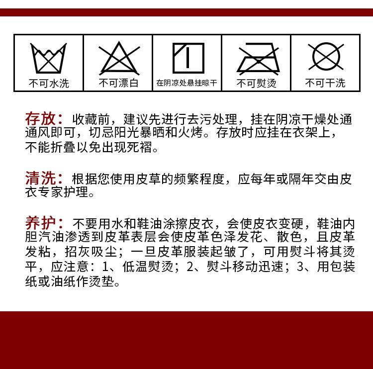 通风即可,切忌阳光暴晒和火烤。存放时应挂在衣架上,