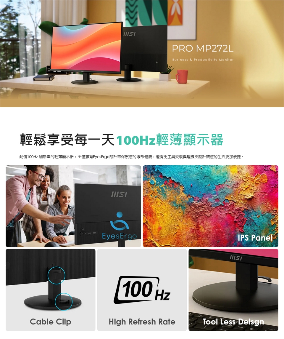MOMSI018I_01.jpg