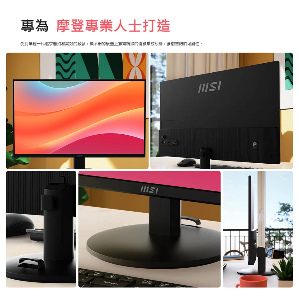 MOMSI018I_02.jpg