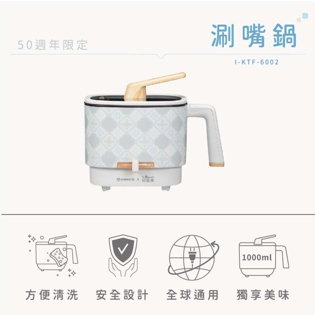 AIRMATE艾美特 KTF-6002 - 詳情1