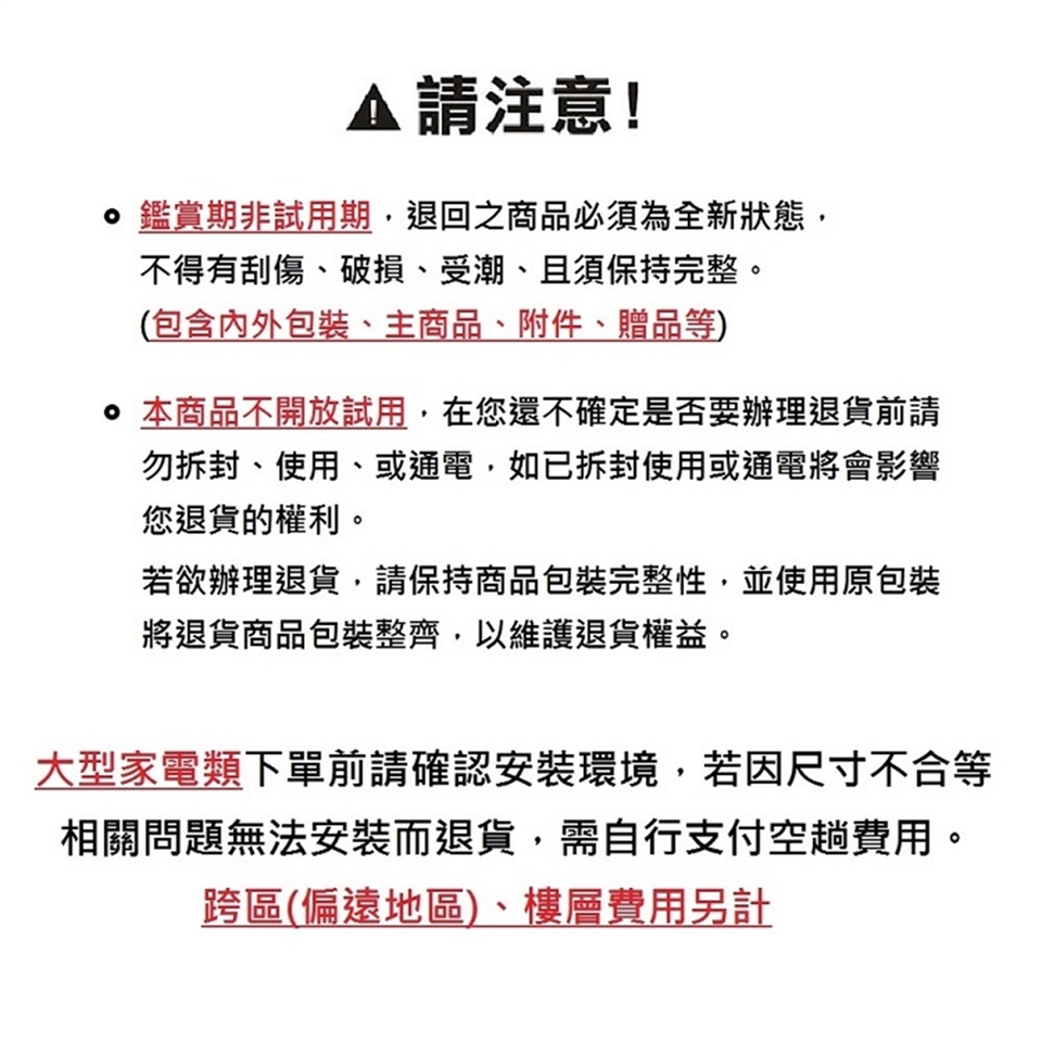 AIRMATE艾美特 KTF-6002 - 詳情3