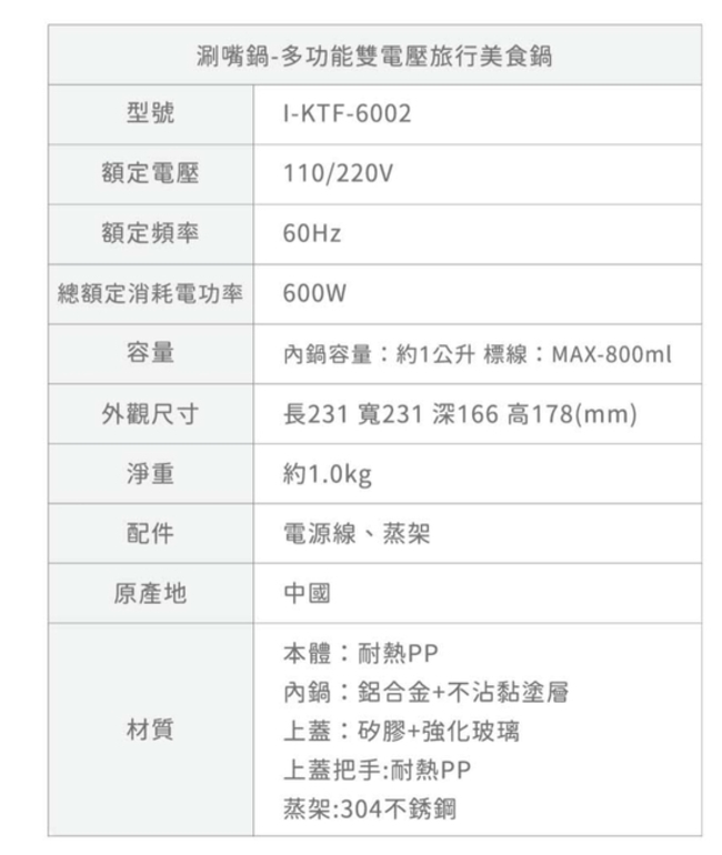 AIRMATE艾美特 KTF-6002 - 詳情5