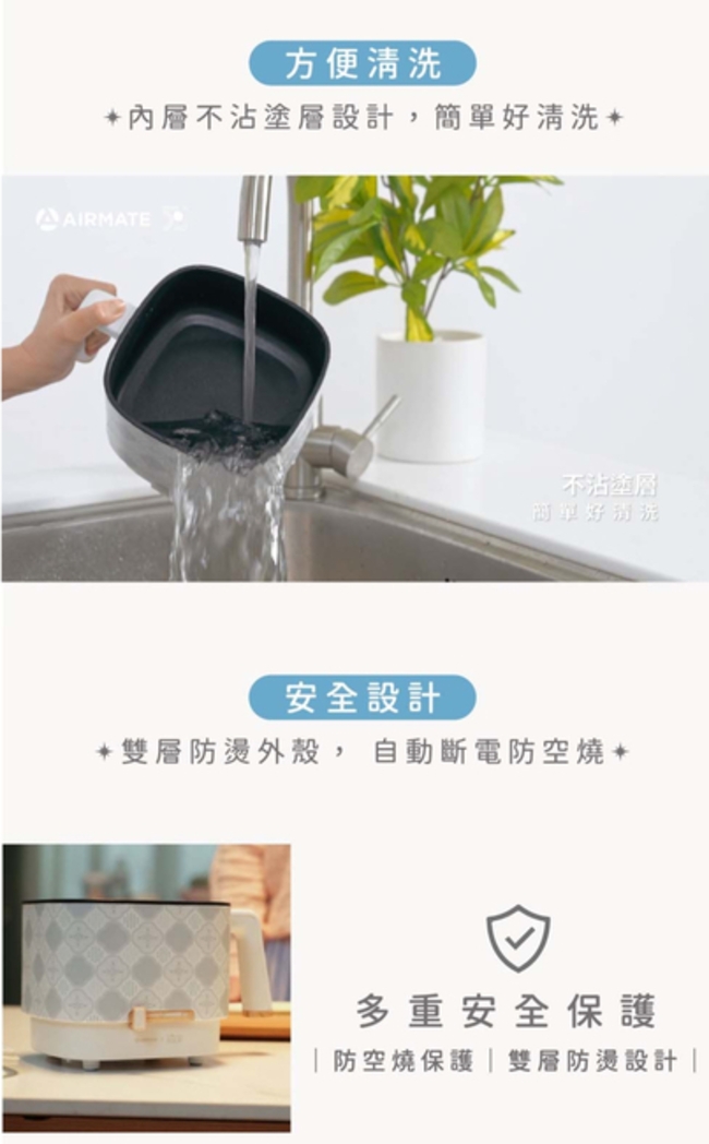 AIRMATE艾美特 KTF-6002 - 詳情8