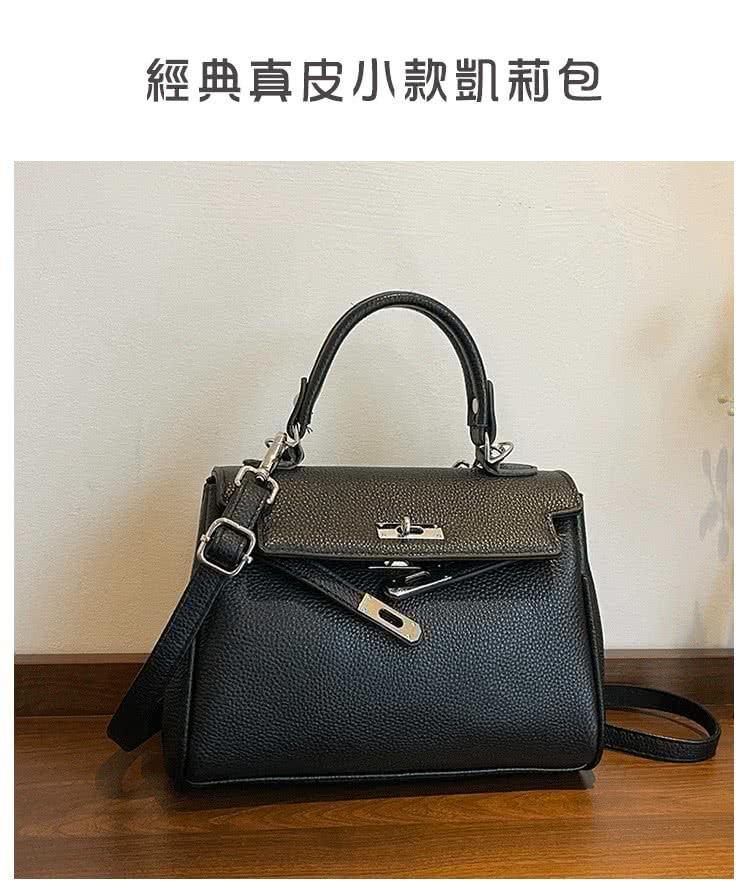 經典真皮小款凱莉包 