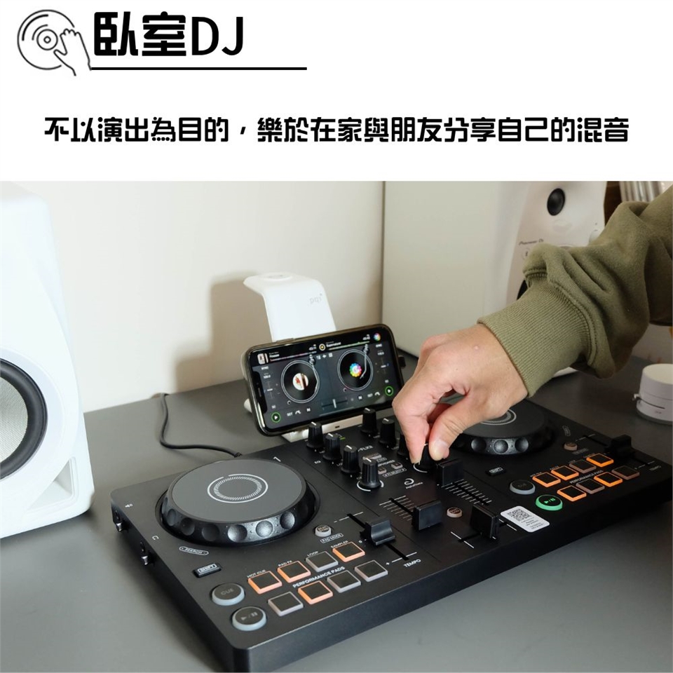 Pioneer先鋒 DDJ-FLX2 - 詳情7