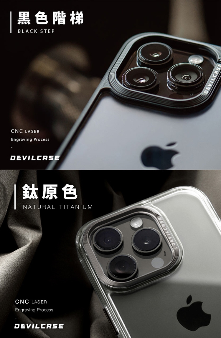 DEVILCASE for iPhone 16e 惡魔防摔殼標準磁吸版|iPhone 16e|ETMall東森購物網