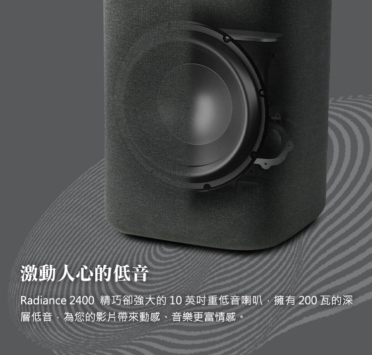 Harman Kardon Radiance 2400 - 詳情1
