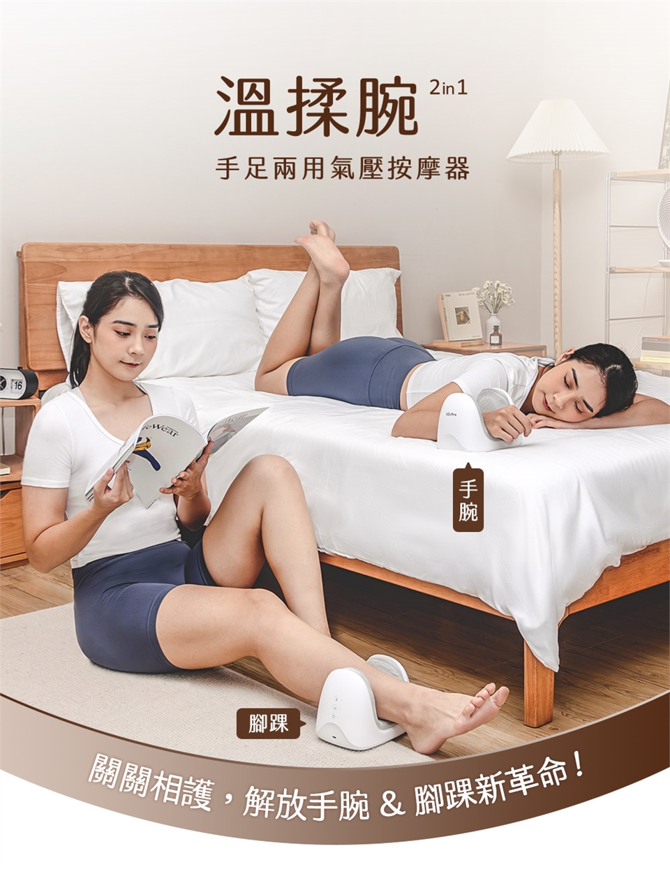 3ZeBra三隻斑馬 溫揉腕 - 詳情5