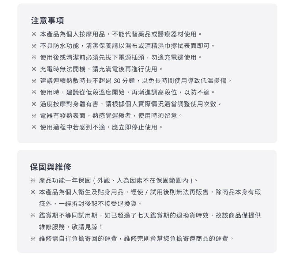 3ZeBra三隻斑馬 溫揉腕 - 詳情7