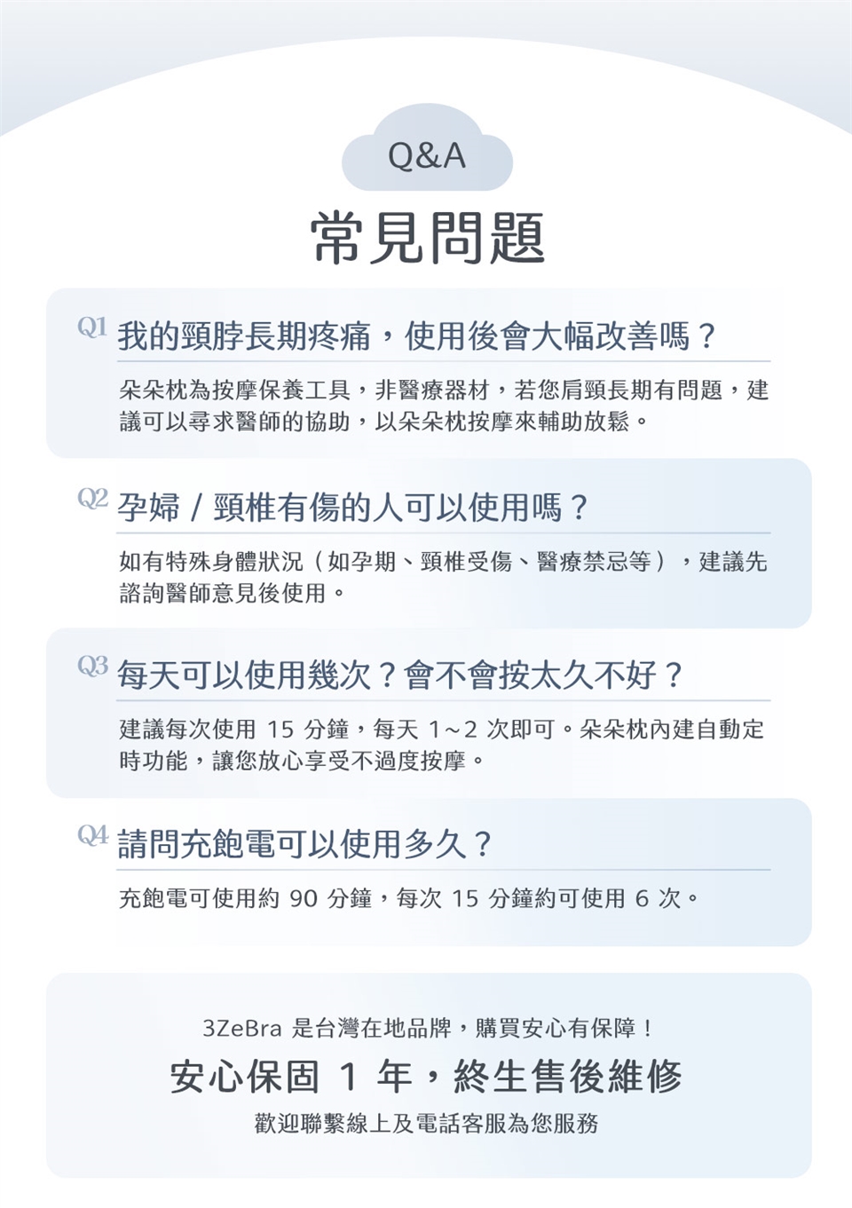 3ZeBra三隻斑馬 朵朵枕 - 詳情3