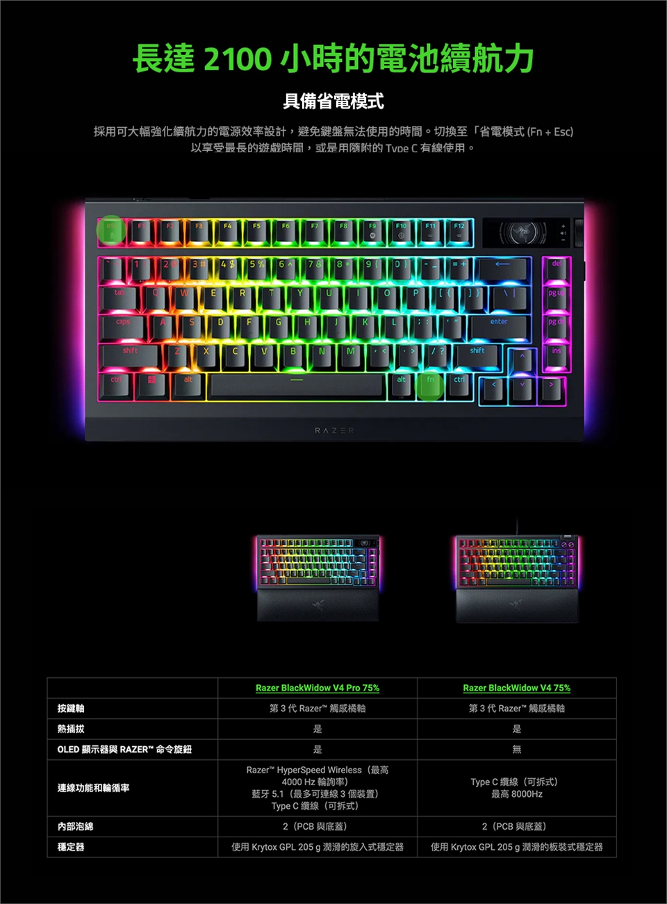 KEYR054B_09.jpg