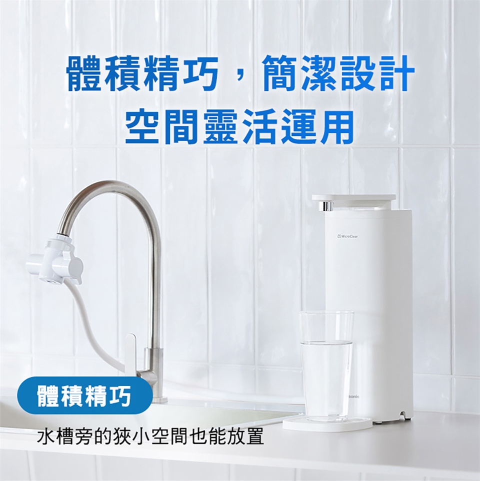 Panasonic國際牌 TK-CS500 - 詳情5