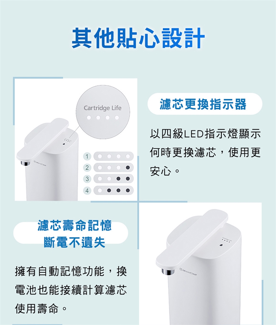 Panasonic國際牌 TK-CS500 - 詳情9