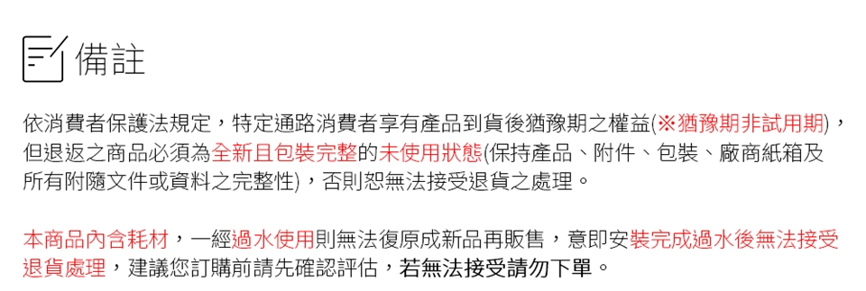 Panasonic國際牌 TK-CS500 - 詳情12