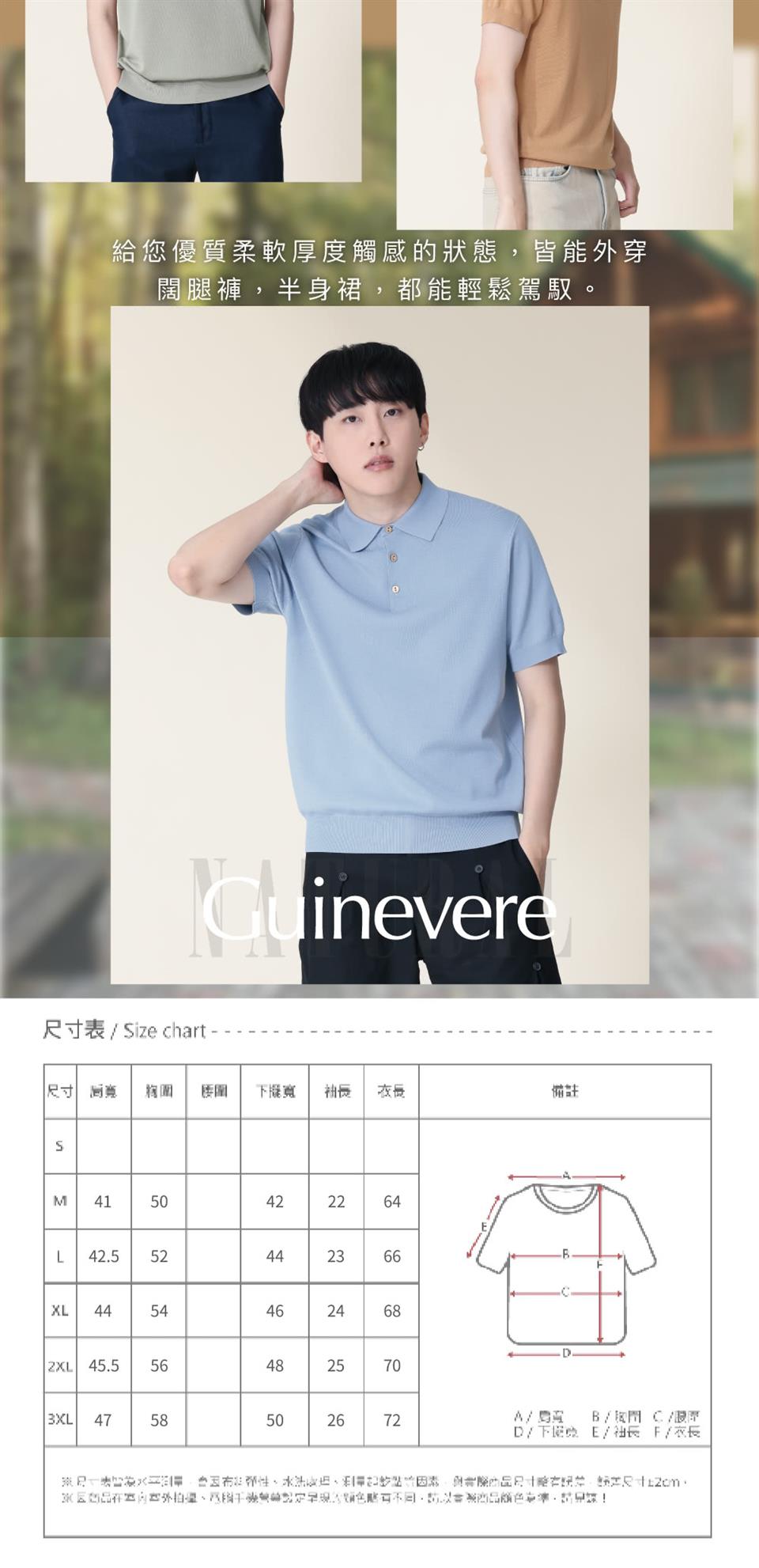 原尺寸表督积水平,會因布拉彈性,水法與坦,利帶起訖點皆因素,與實際商品尺寸略本既岸,额定尺寸120m,