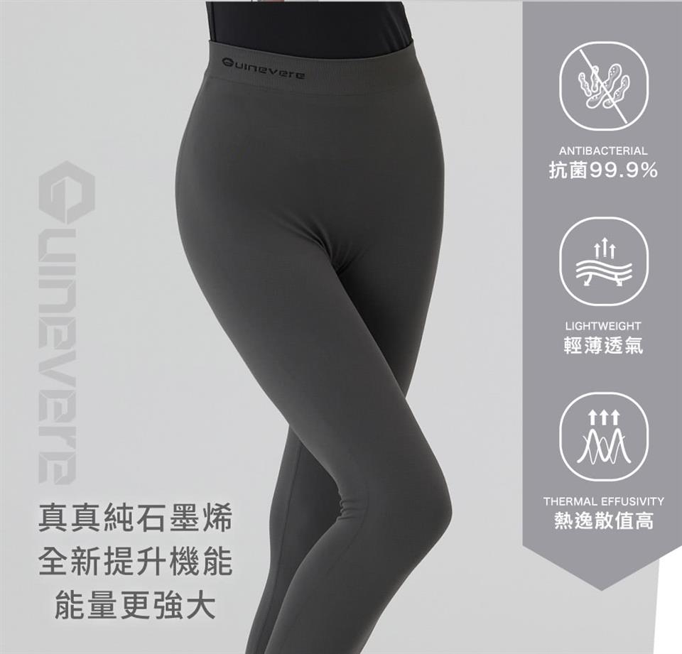 真真純石墨烯 全新提升機能 能量更強大 輕薄透氣 熱逸散值高